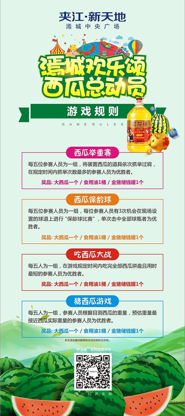 寰?俊鍥剧墖_20190425160654.jpg