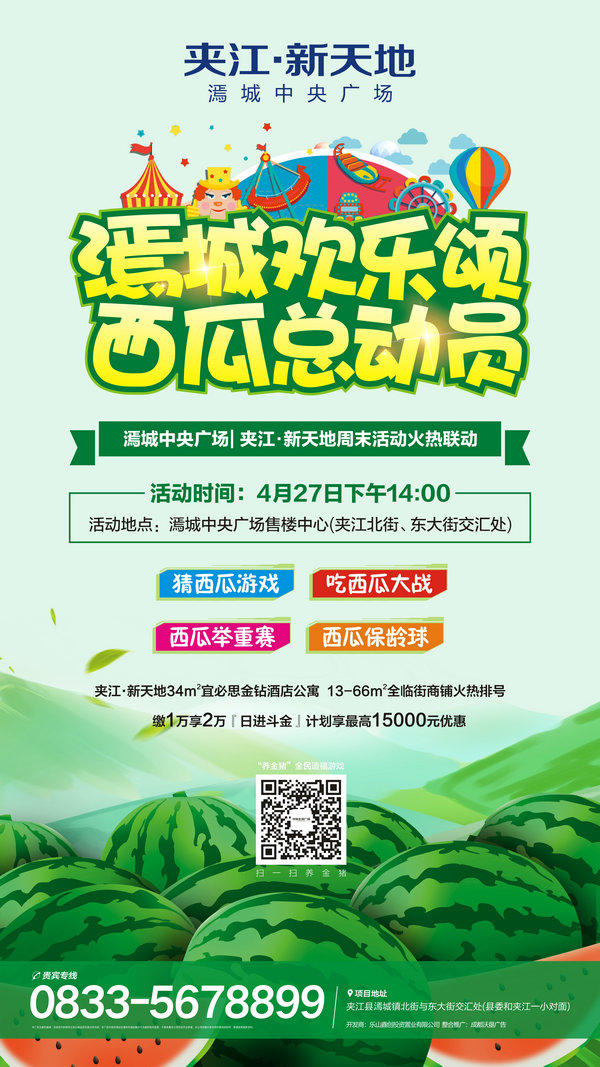 微信图片_20190425160944.jpg