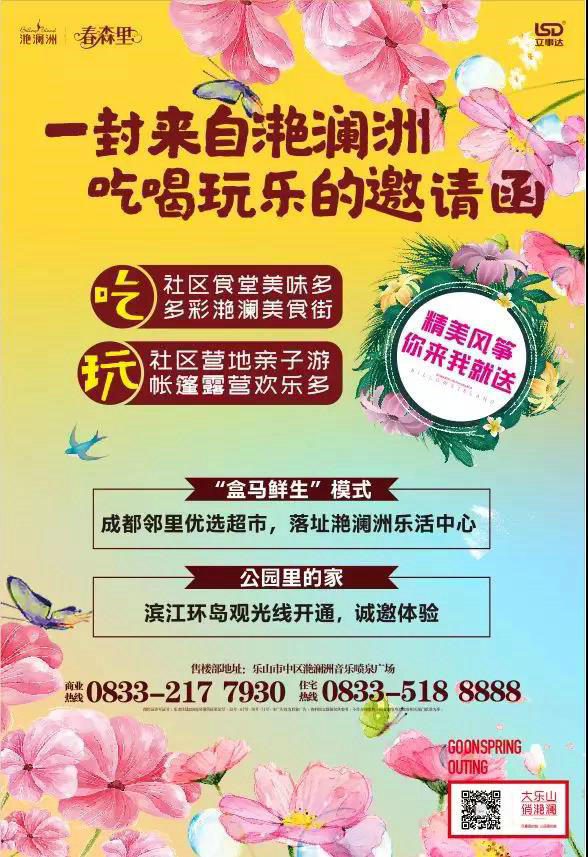 寰?俊鍥剧墖_20190430153056.jpg