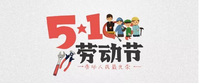 01101419869092eed91398.jpg QQ截图20190501094915.jpg
