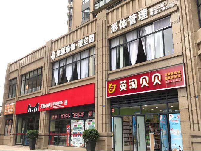 火速围观！滟澜洲人气商铺火热招商，抓住财富机会就趁现在!
