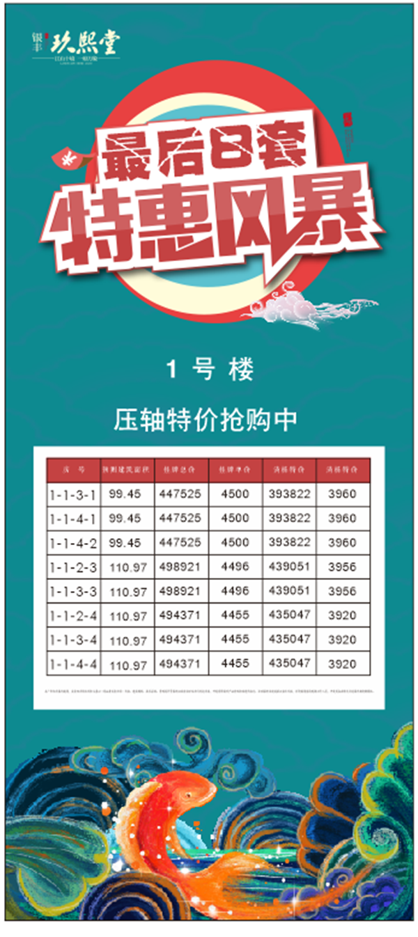 微信图片_20190628134625.png