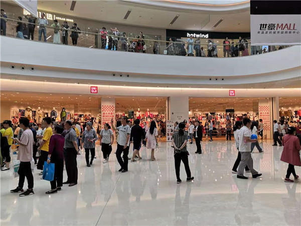 乐山人看过来！世豪Mall开业啦 优衣库来咯！
