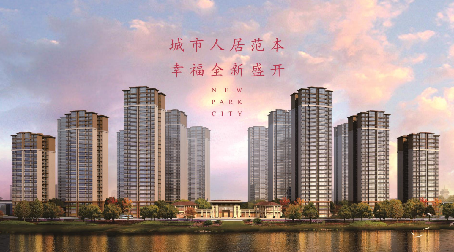 滟澜洲繁花里