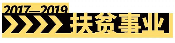30192258c62ee3c2fa2015.jpg 微信图片_20191130190617.jpg