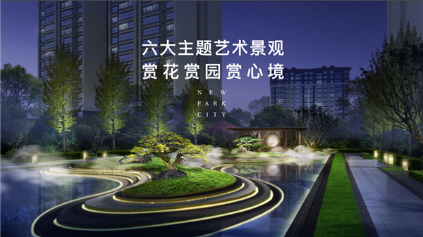 繁花里项目效果图 繁花里项目效果图