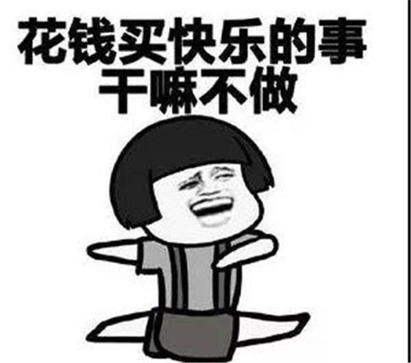 重磅！滟澜洲商家优惠来袭，乐活跨年福利等你来！
