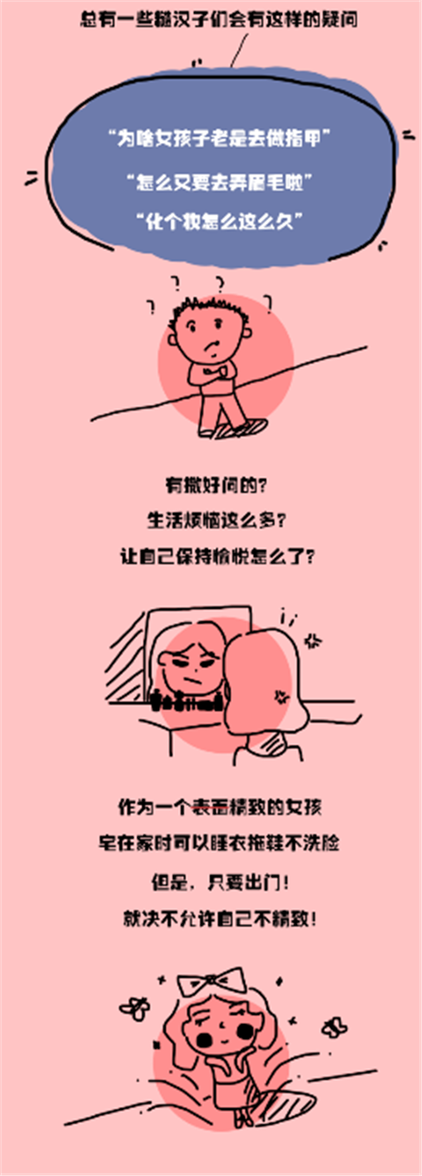 指尖意境 丨IBOX部落阁美甲DIY浪漫开启！