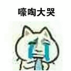 20175948e6b15913b63086.gif 寰?俊鍥剧墖_20191220174720.gif