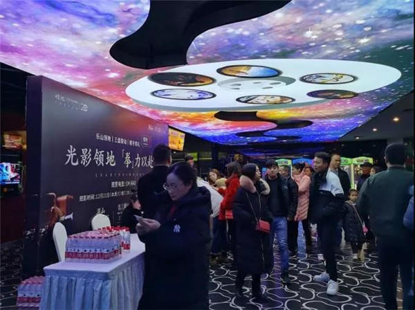 乐山领地：把爱带回家 千人观影月圆满落幕