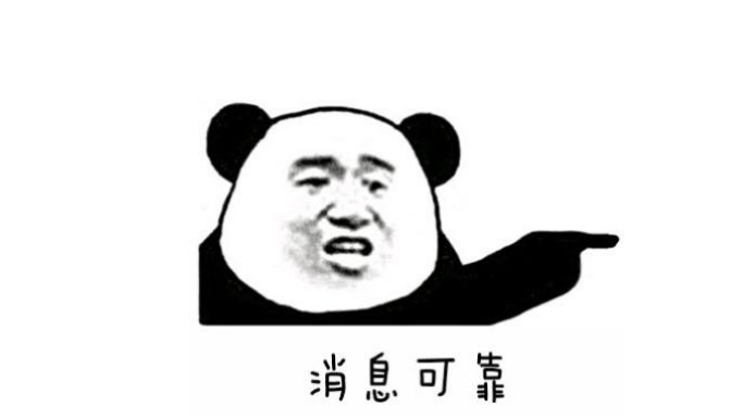 游园迎元旦 翡翠闹新年