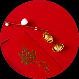 喜迎新春丨翡翠给您送“福”啦，到访即可免费领！
