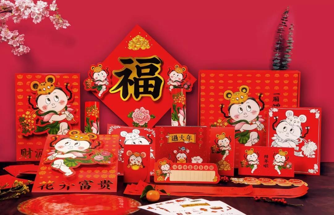 滟澜洲年货节陪你玩转鼠年，多重油爆爆的福利来袭！