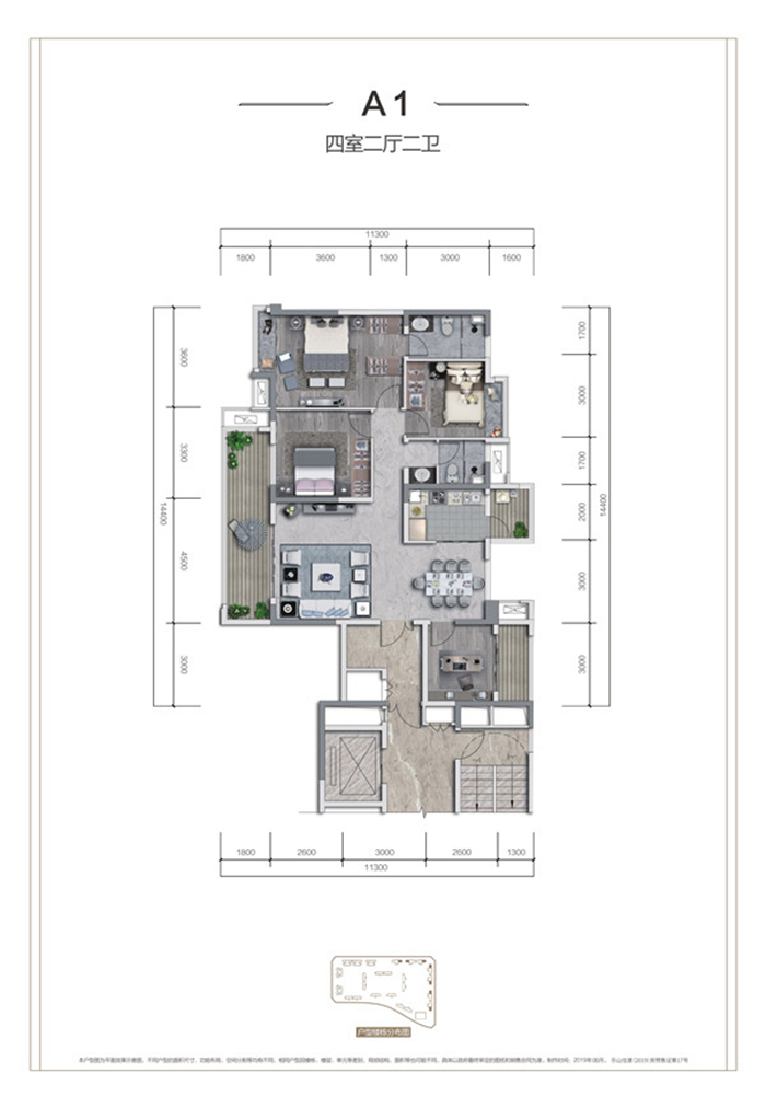 假如我住进了天立御景峰建面142㎡的a1户型!