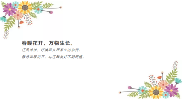 滨江休闲风光走廊