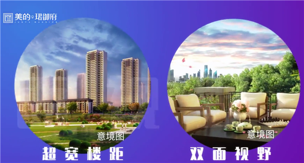 超宽楼间距示意图