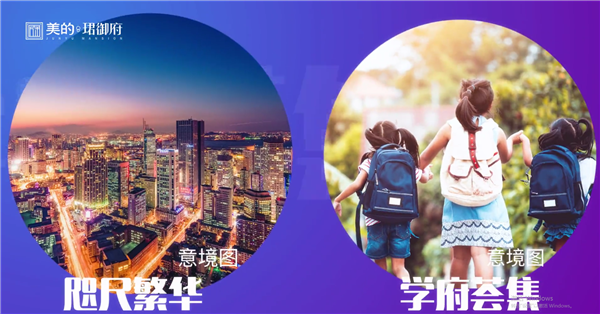 超宽楼间距示意图