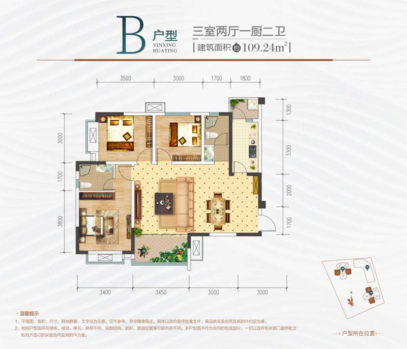 银杏华庭户型图 银杏华庭户型图