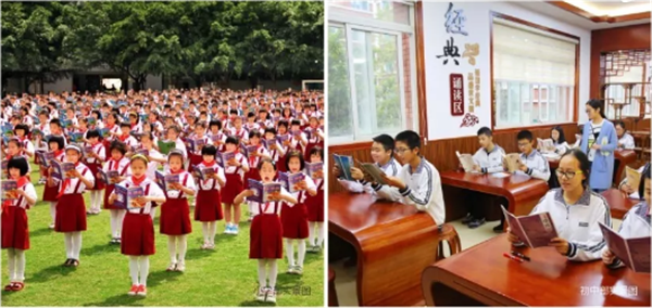 东辰国际学校意境图 东辰国际学校意境图