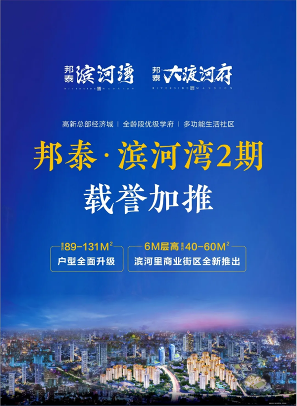 大渡河府示意图 大渡河府示意图