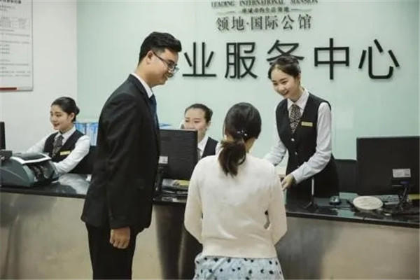 汇丰物业 汇丰物业