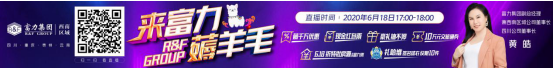 寰?俊鎴?浘_20200615182952.png
