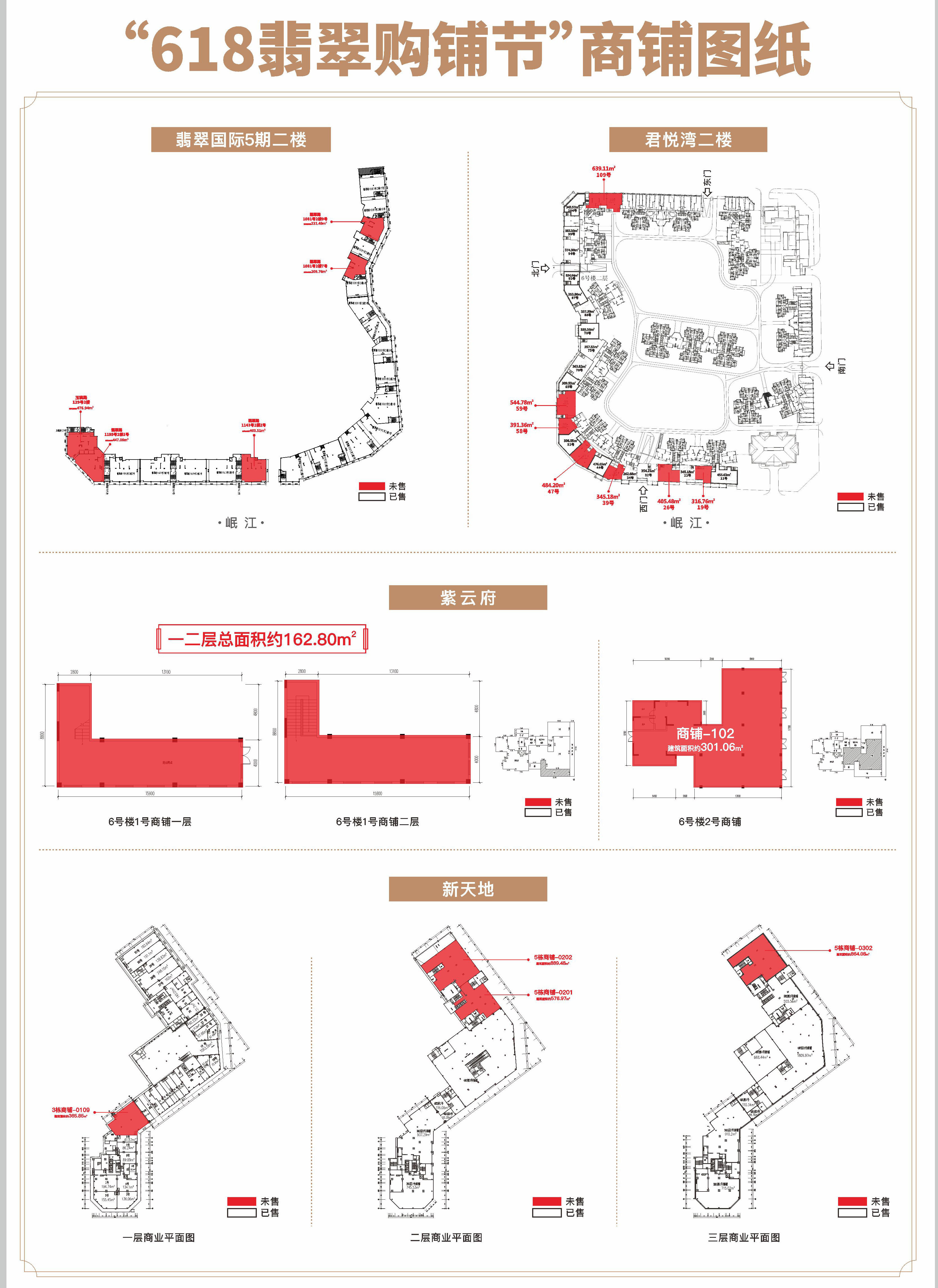 寰?俊鍥剧墖_20200618100346.jpg