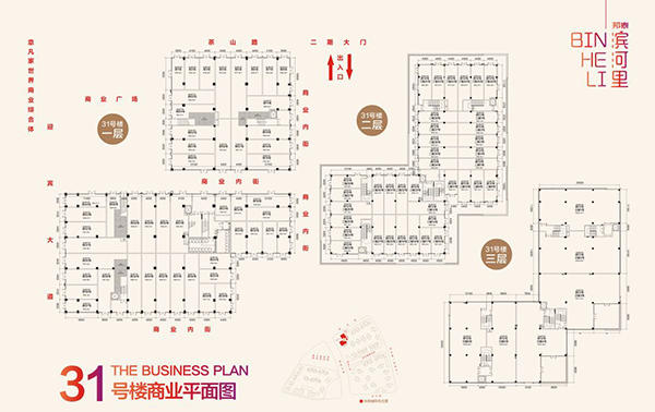 滨河里商业平面图 滨河里商业平面图