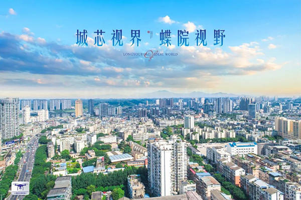 项目城市视野实拍图 项目城市视野实拍图