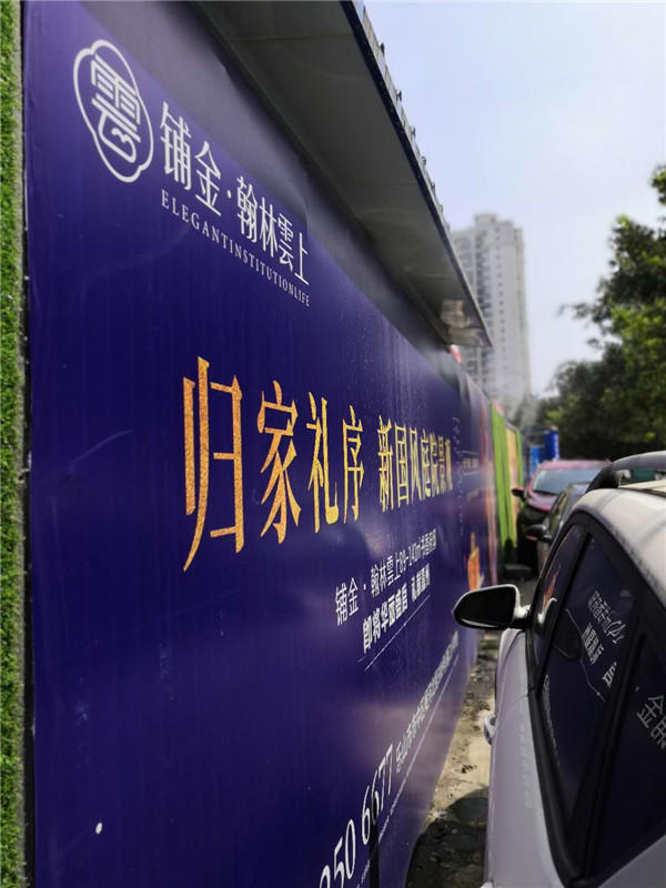 翰林雲上实拍图 翰林雲上实拍图
