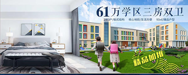 活动海报 活动海报