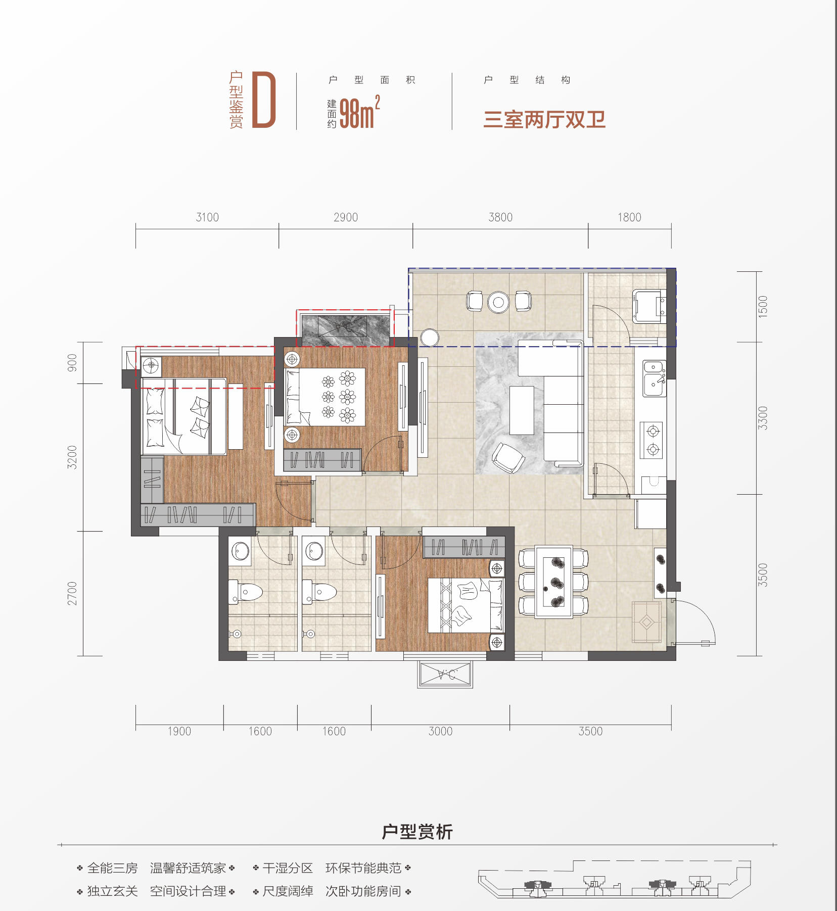 达公馆D户型图 达公馆D户型图