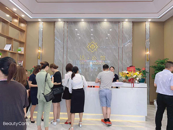达公馆亮相现场图