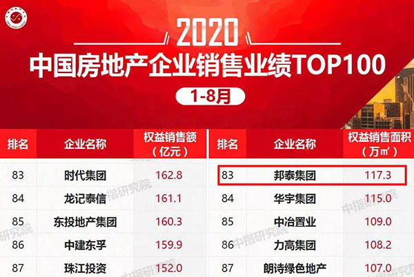 010938390f159fe8490497.jpg 寰?俊鍥剧墖_20200901093042.jpg