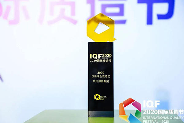 010939554dc9045ae95236.jpg 寰?俊鍥剧墖_20200901093102.jpg