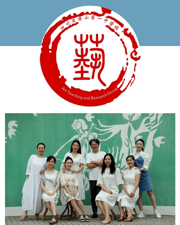 艺术系老师风采 艺术系老师风采