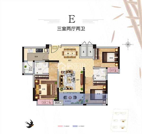 翰林雲上93㎡户型图 翰林雲上93㎡户型图