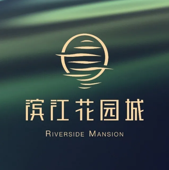 滨江花园城logo 滨江花园城logo