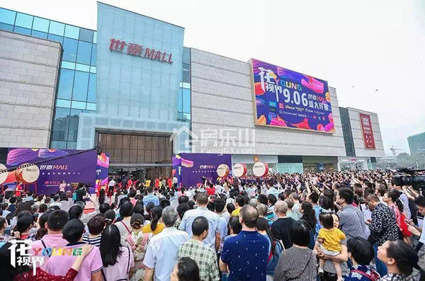 世豪广场实景图 世豪广场实景图