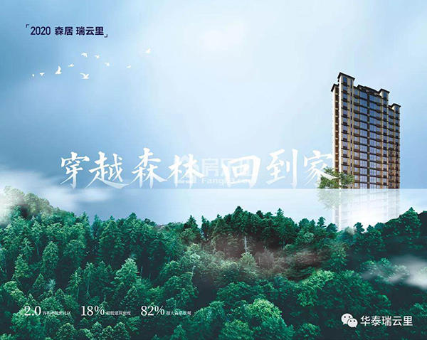 意境图 意境图