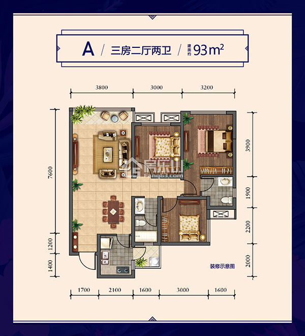 瑞云里A户型 瑞云里A户型