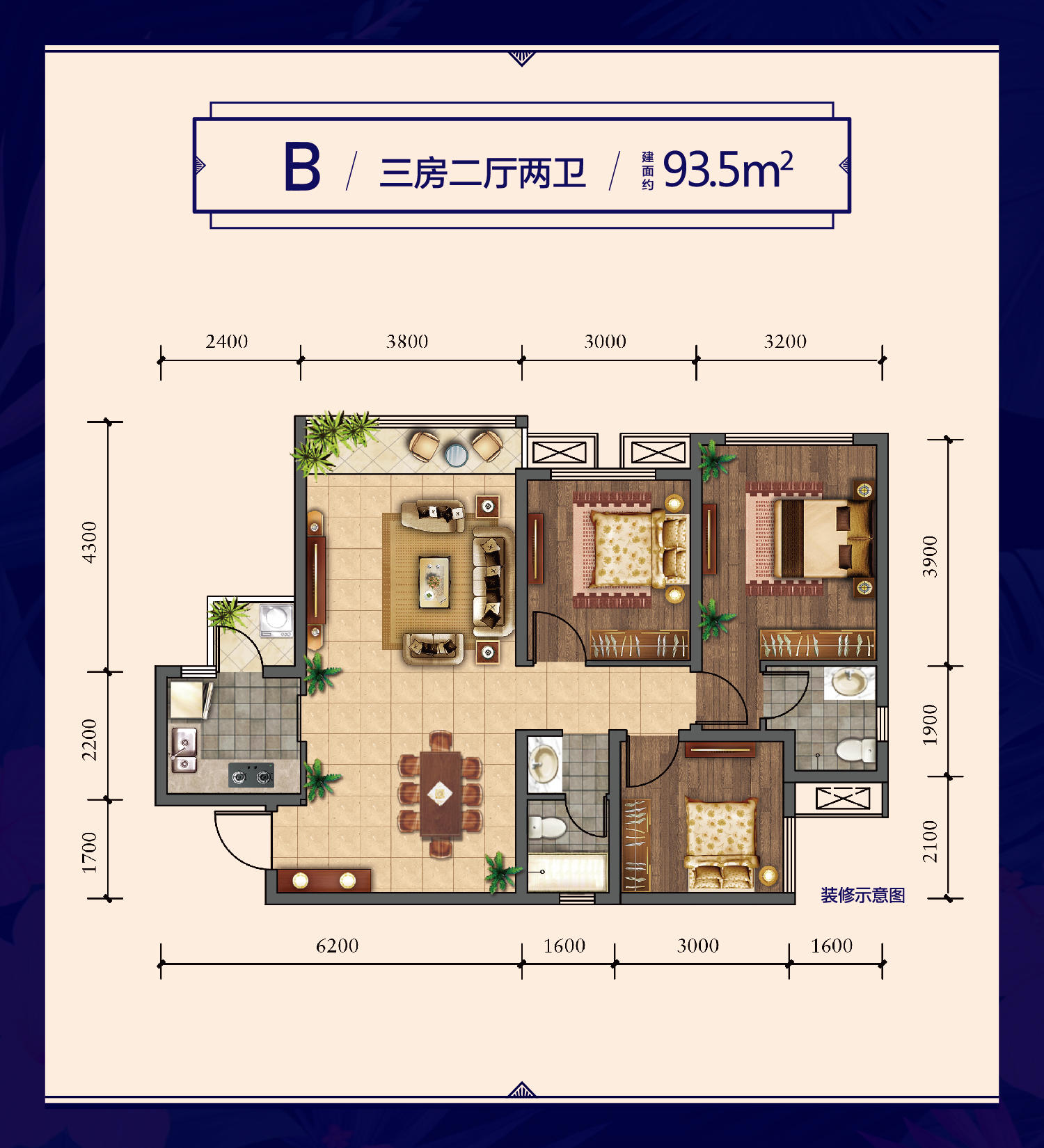 瑞云里B户型 瑞云里B户型