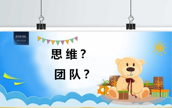 活动示意图 活动示意图