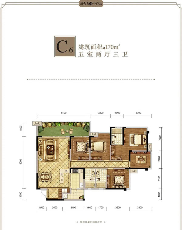 滨河湾C6户型 滨河湾C6户型