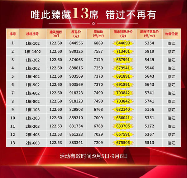 050906185839bae7484240.jpg 寰?俊鍥剧墖_20200905090009.jpg