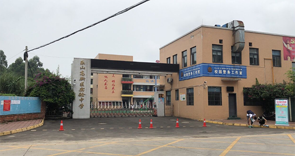 寰?俊鍥剧墖_20200905091843.png