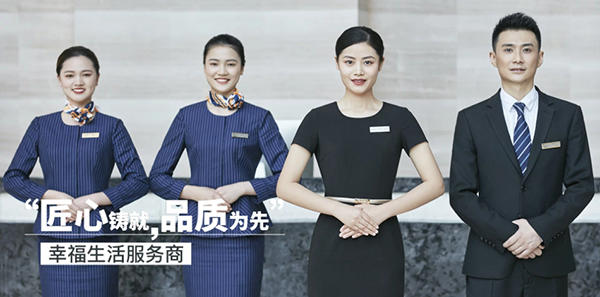 领悦物业宣传海报