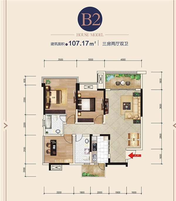麓城B2户型图