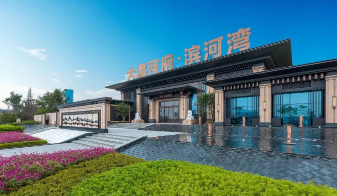 邦泰大渡河府滨河湾 邦泰大渡河府滨河湾
