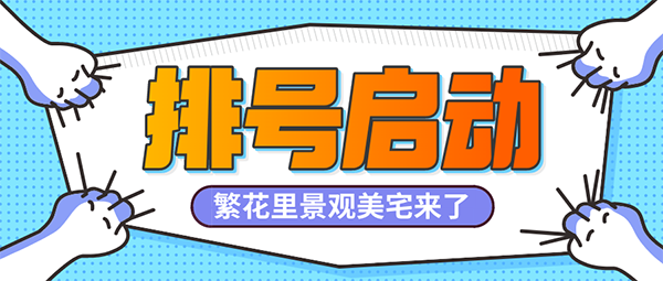 寰?俊鍥剧墖_20200908090029.png